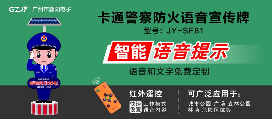 SF81-卖点.jpg